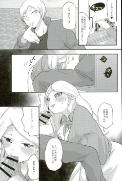 Page 8 of HIGH BACK!