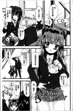 Page 150 of Junai Memory - Pure Love Memory