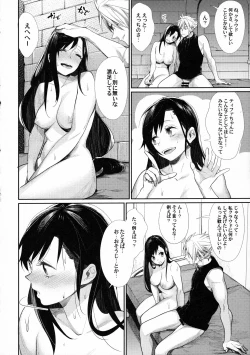 Page 5 of Ajiwau? Tifa no Ayers Rock