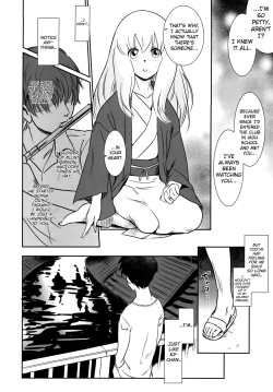 Page 12 of Story of the 'N' Situation - Situation#2 Kokoro Utsuri