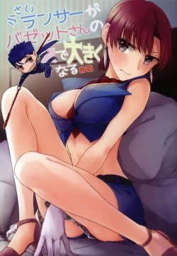 Page 1 of Chiisai Lancer ga Bazett-san node Ookiku Naru