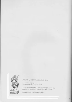 Page 29 of Neko to Hirune Ni