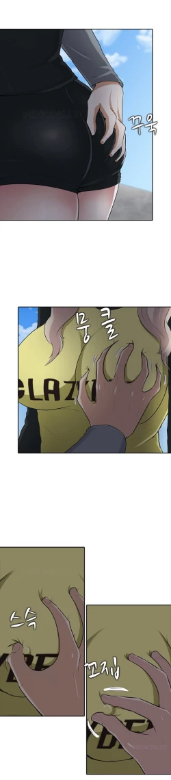 Page 123 of Dark Game Ch.1-13