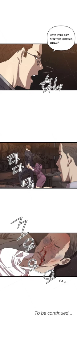 Page 216 of Club Sodom Ch.1-29