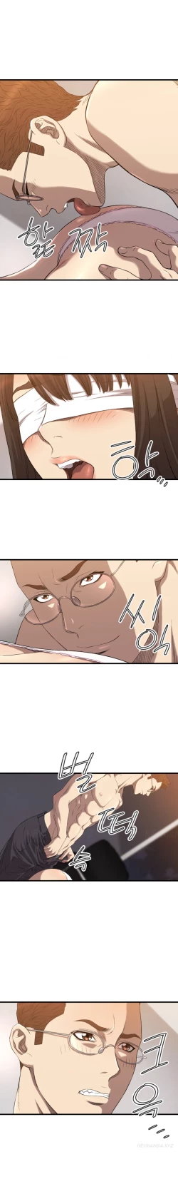 Page 236 of Club Sodom Ch.1-29