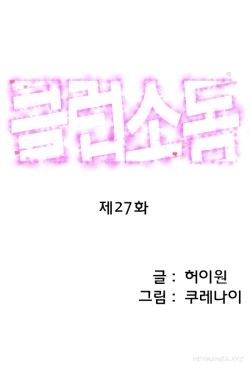 Page 404 of Club Sodom Ch.1-29