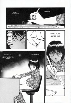 Page 104 of R Shitei Ge