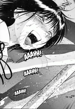 Page 146 of R Shitei Ge