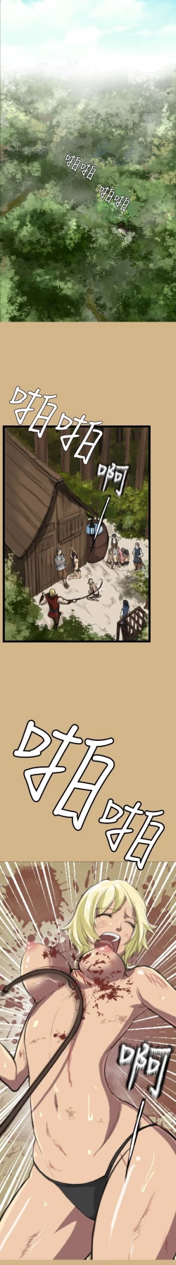 Page 22 of Aharoo Ch.1-27