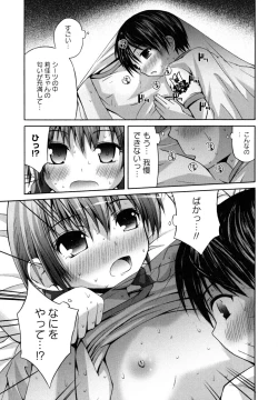 Page 123 of Honey & Sweet