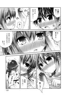 Page 127 of Honey & Sweet