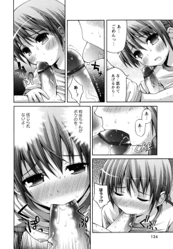 Page 128 of Honey & Sweet