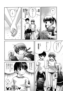 Page 136 of Honey & Sweet