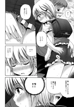 Page 140 of Honey & Sweet