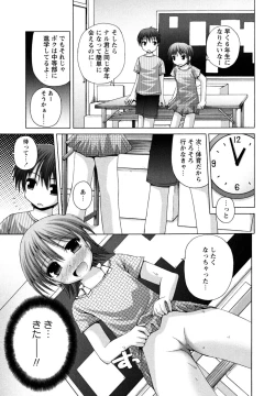 Page 155 of Honey & Sweet