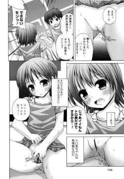 Page 156 of Honey & Sweet