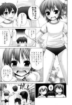 Page 161 of Honey & Sweet