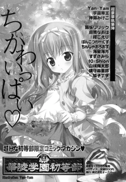 Page 179 of Honey & Sweet