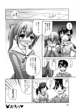 Page 28 of Honey & Sweet