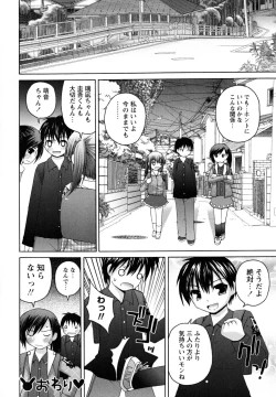 Page 52 of Honey & Sweet