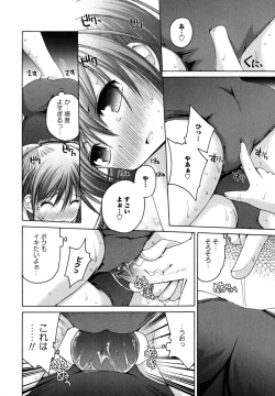 Page 66 of Honey & Sweet