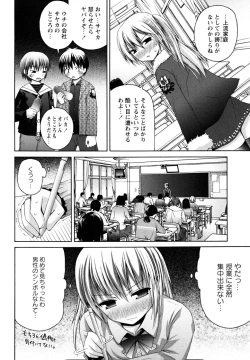 Page 80 of Honey & Sweet