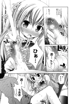 Page 87 of Honey & Sweet