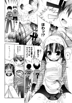 Page 98 of Honey & Sweet