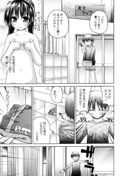 Page 99 of Honey & Sweet