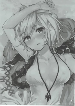 Page 2 of Danchou no Sex Friend