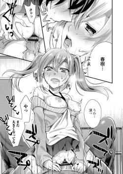 Page 123 of COMIC Europa Vol. 5