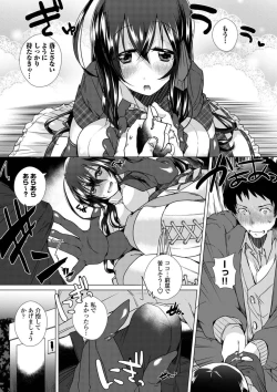 Page 162 of COMIC Europa Vol. 5