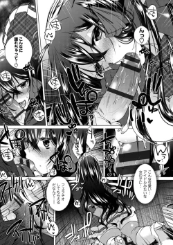 Page 163 of COMIC Europa Vol. 5