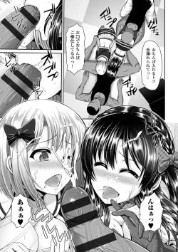 Page 185 of COMIC Europa Vol. 5