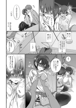 Page 28 of COMIC Europa Vol. 5