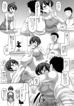 Page 4 of Hajimakelove