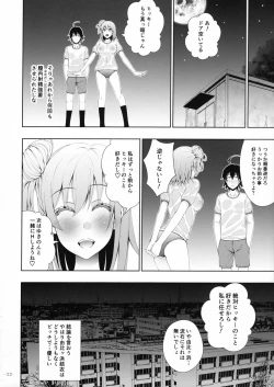 Page 21 of Yahari Yuigahama Yui wa Doushiyoumonaku Bitch De Aru