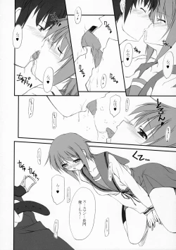 Page 7 of METAL BLACK 4