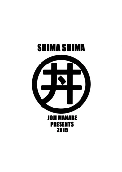 Page 26 of Shima Shima