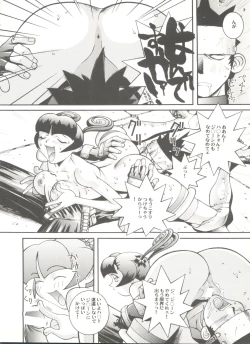 Page 40 of Doujin Anthology Bishoujo a La Carte 2