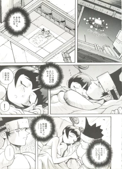 Page 51 of Doujin Anthology Bishoujo a La Carte 2