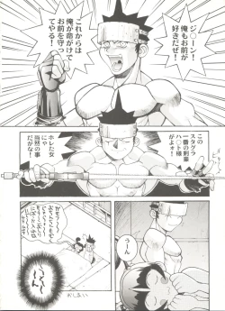 Page 52 of Doujin Anthology Bishoujo a La Carte 2