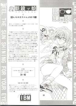 Page 74 of Doujin Anthology Bishoujo a La Carte 2