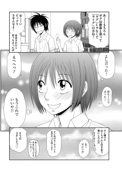 Page 21 of Saotome-kun Nyotaika Keikaku Saishuuwa