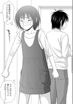 Page 4 of Saotome-kun Nyotaika Keikaku Saishuuwa