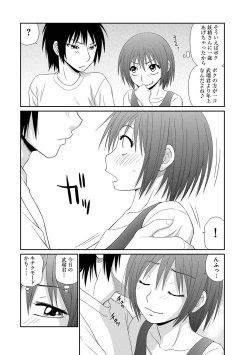 Page 5 of Saotome-kun Nyotaika Keikaku Saishuuwa