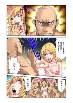 Page 4 of Nyotaika Banchou1
