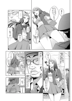 Page 3 of Seisai Jikan ~Namaiki na JK, JD, Hitozuma ni Kyousei Nakadashi!! 1