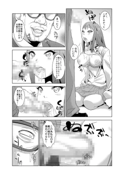 Page 9 of Seisai Jikan ~Namaiki na JK, JD, Hitozuma ni Kyousei Nakadashi!! 1