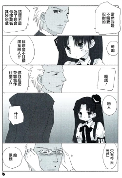 Page 4 of Auto und AdleR